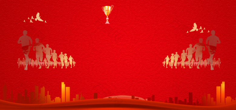 年终总结红色颁奖banner