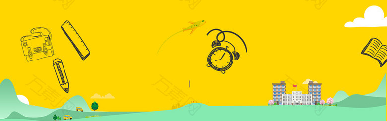 开学季新装备电商淘宝banner
