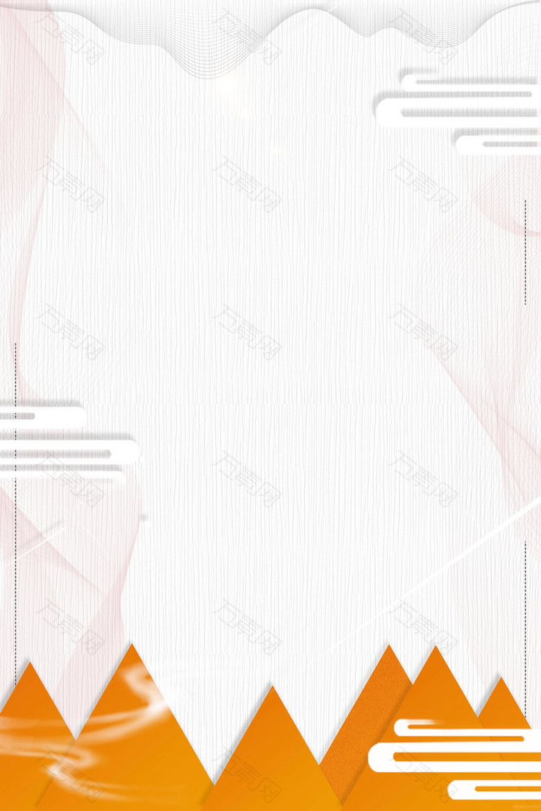 扁平化秋意浓秋季