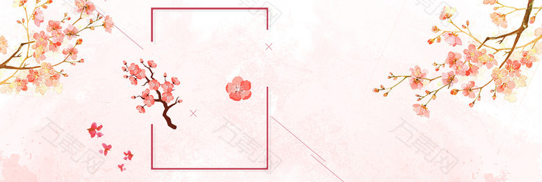 中秋清新粉色浪漫banner