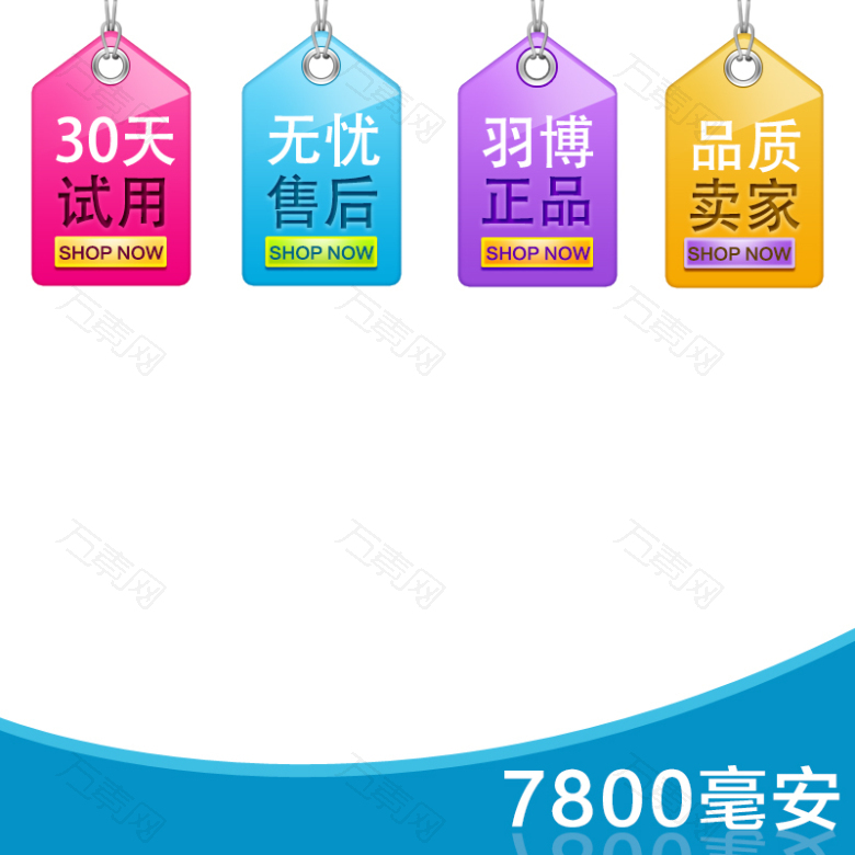 正品保证无忧售后高品质电子产品直通车