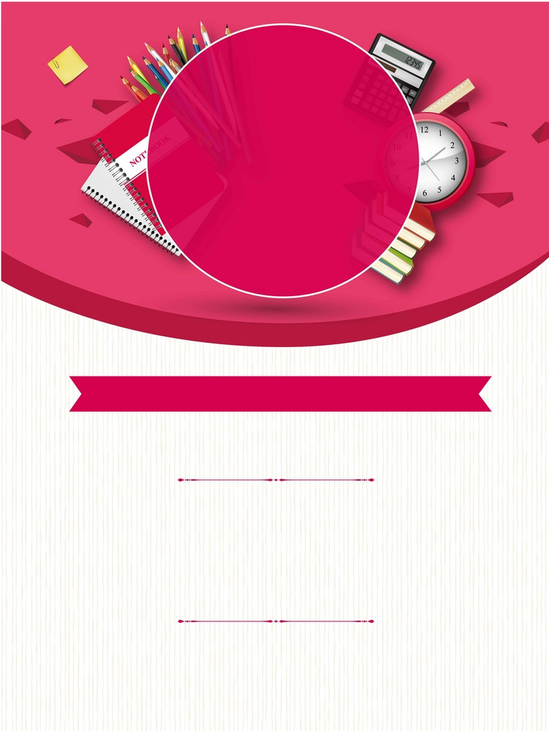 讲座图片 讲座素材下载 万素网