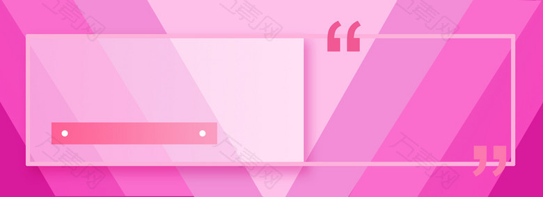 秋季上新扁平化淘宝背景Banner