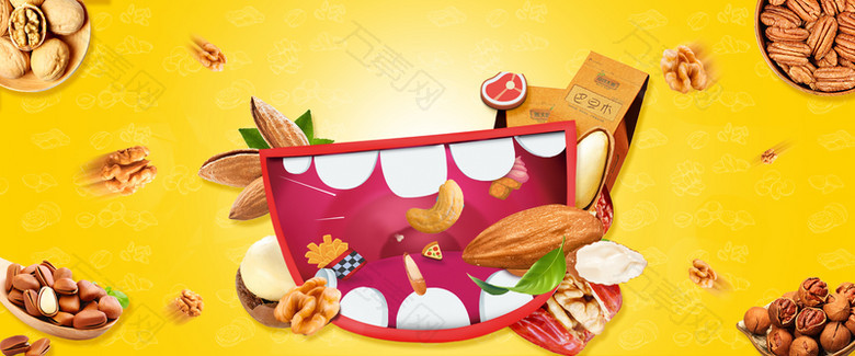 美味坚果美食卡通黄色banner