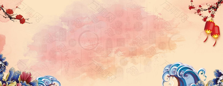 喜庆水彩背景banner