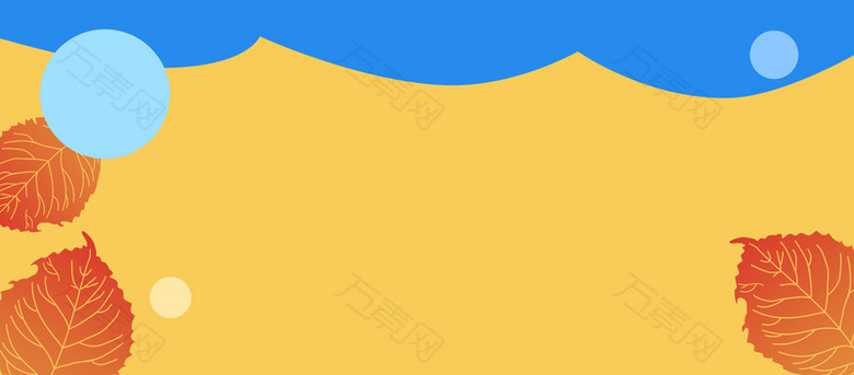 秋季新品推荐活动banner图