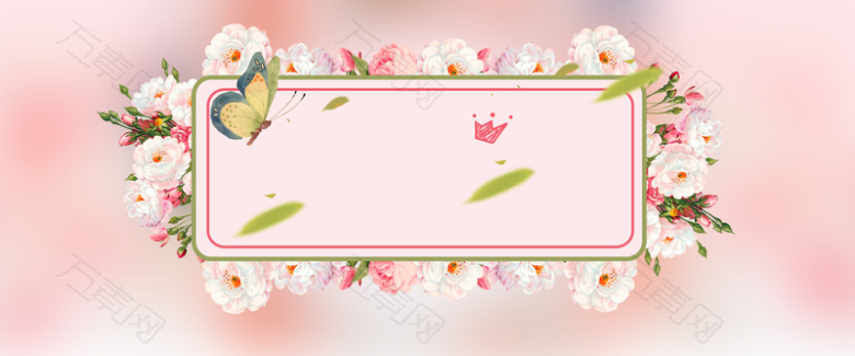 上新卡通粉色海报banner背景