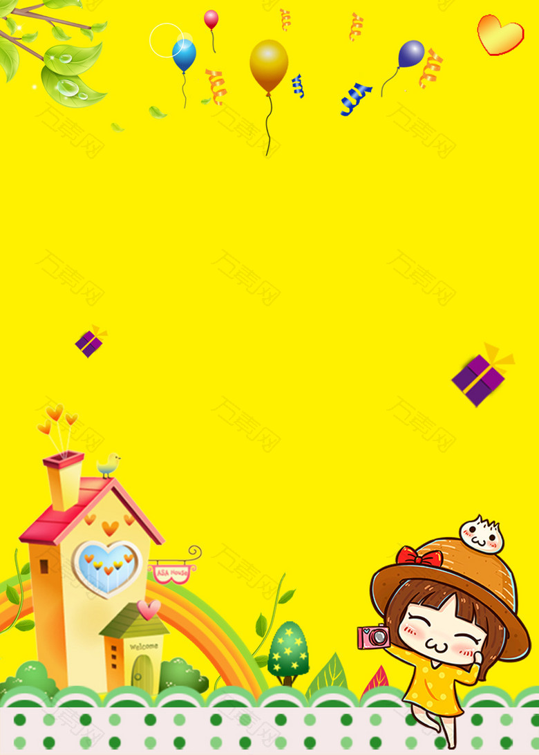 幼儿园招生海报背景素材