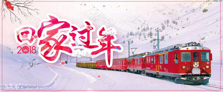 回家过年红色卡通banner