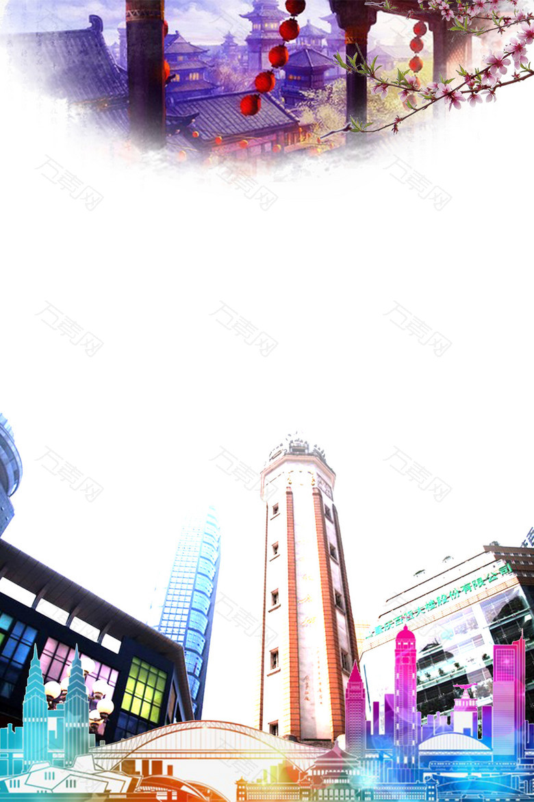 重庆旅游宣传海报