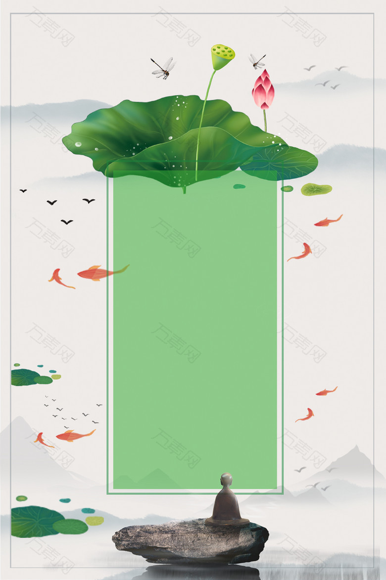 白色中国风佛系养生海报