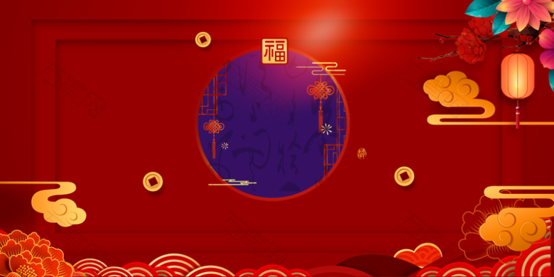 元旦春节祥云剪纸花朵铜钱中国风背景