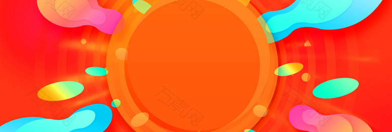 双11全球狂欢节红色渐变banner