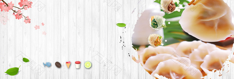 浅色木板简约美食鲜肉饺子电商banner