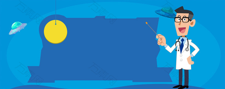 公益关爱医院卡通蓝色banner