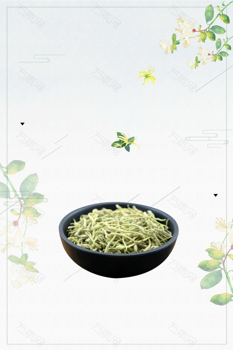 清新金银花药材花茶