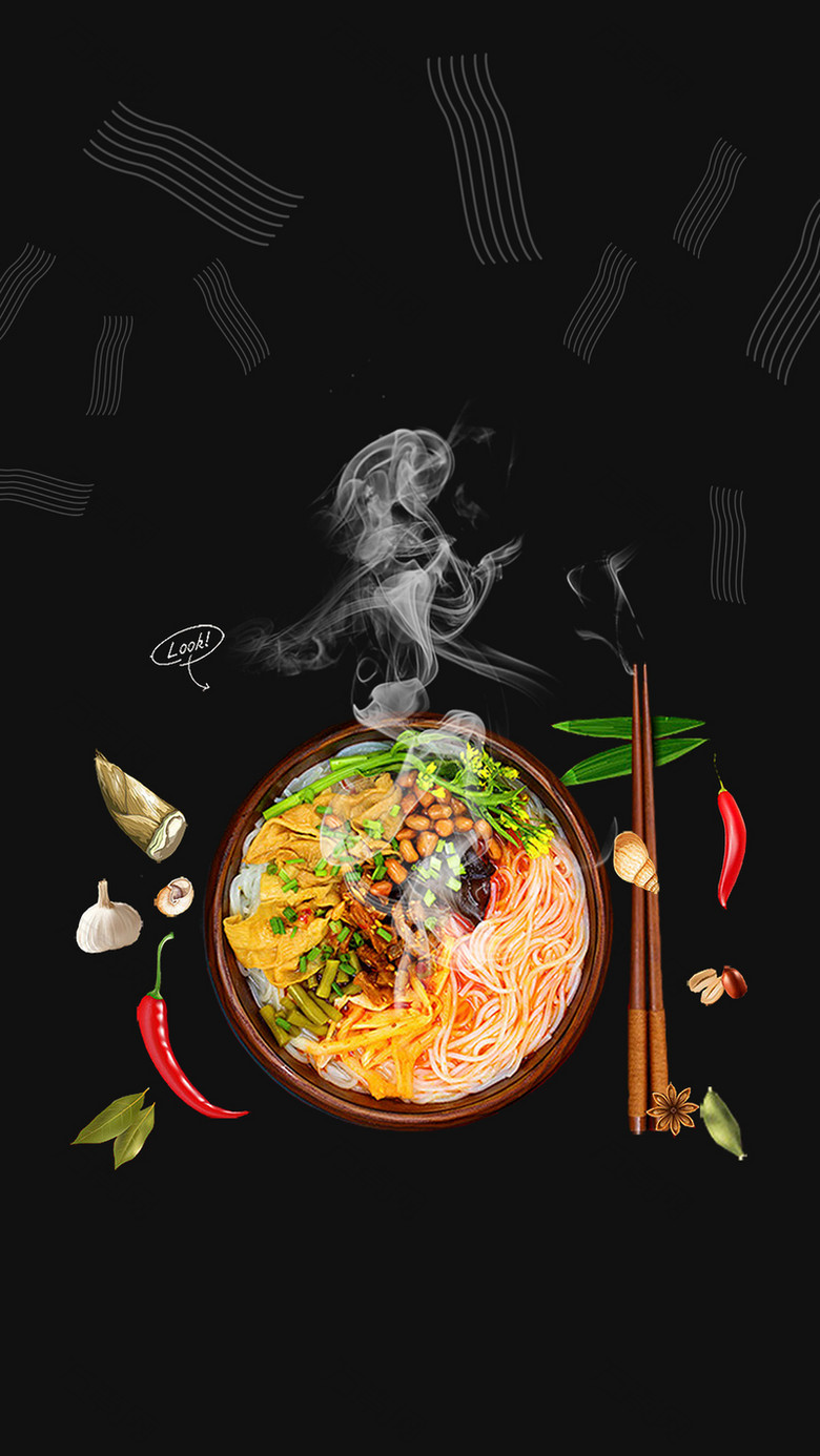 北方美味面食H5宣传海报背景psd下载