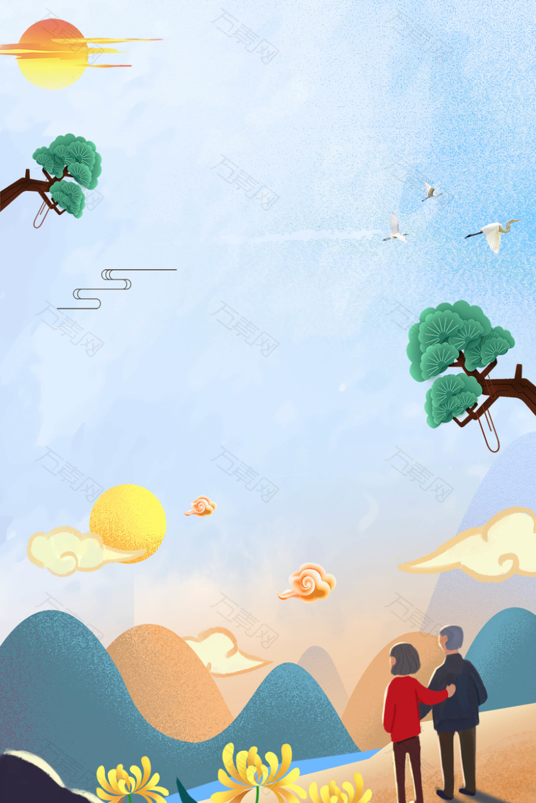 卡通传统节日重阳背景