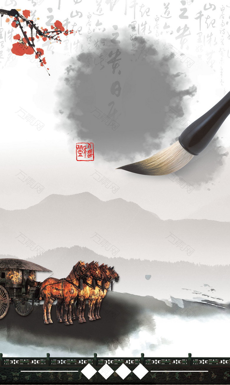风景创意背景素材