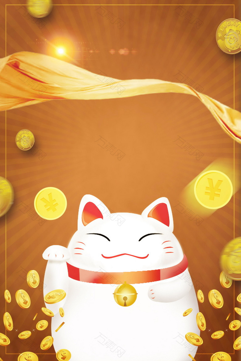投资理财金融企业背景