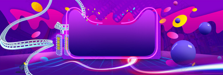 天猫双12狂欢节卡通紫色banner