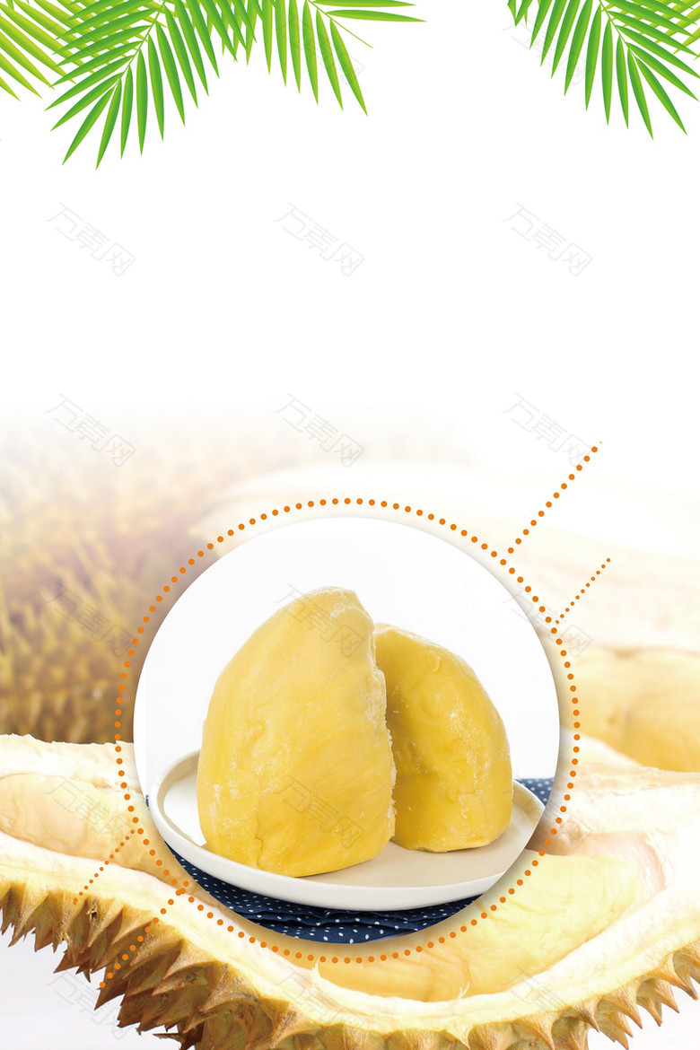 榴莲水果宣传单美食海报背景素材