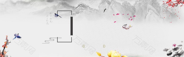 淘宝电商水墨中国风banner