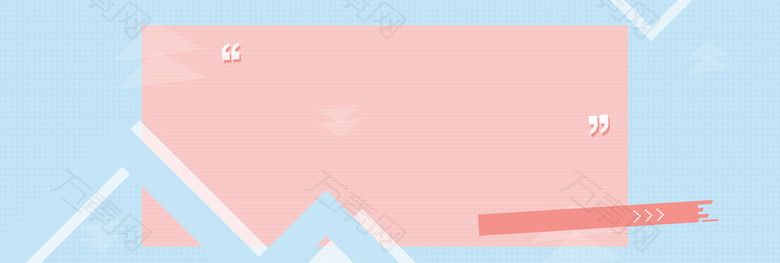 夏日上新文艺小清新几何banner