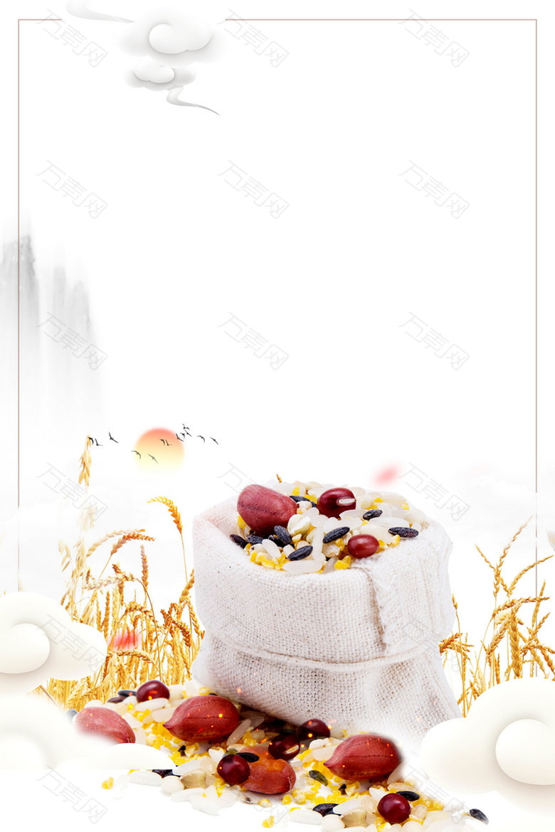 膳食养生健康饮食海报背景