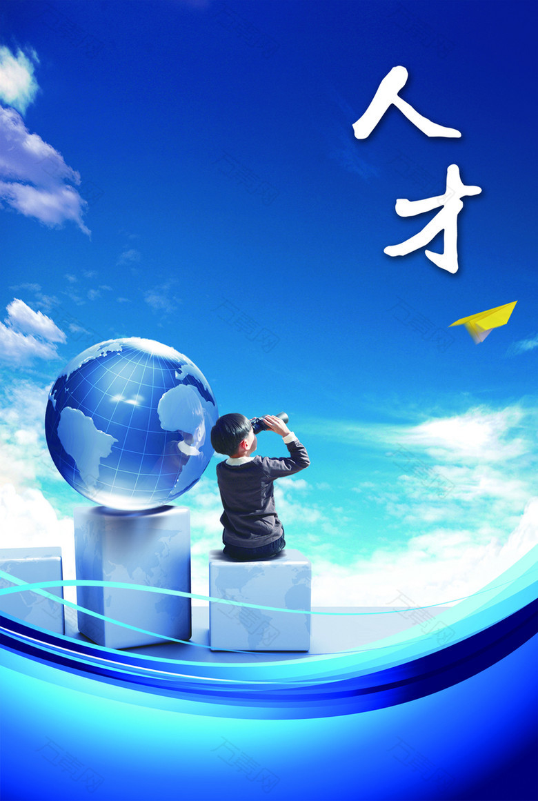 拿望远镜的孩子背景素材