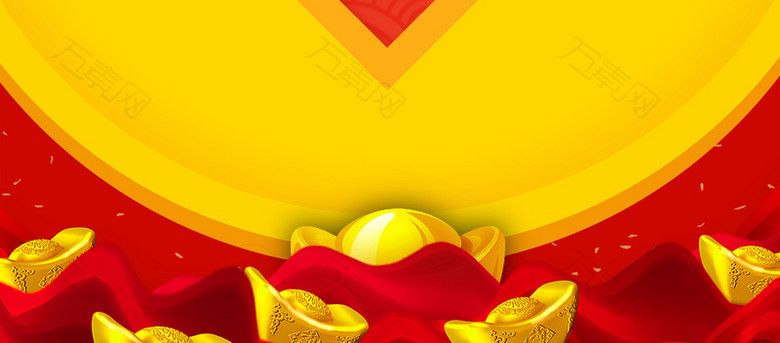 新年金元宝卡通几何banner