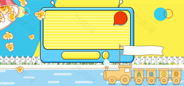 儿童节卡通可爱玩具banner
