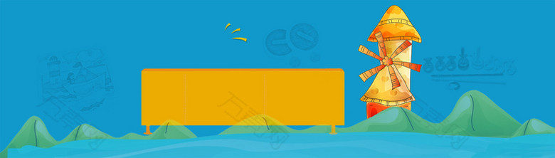 卡通母婴童装童鞋玩具背景banner