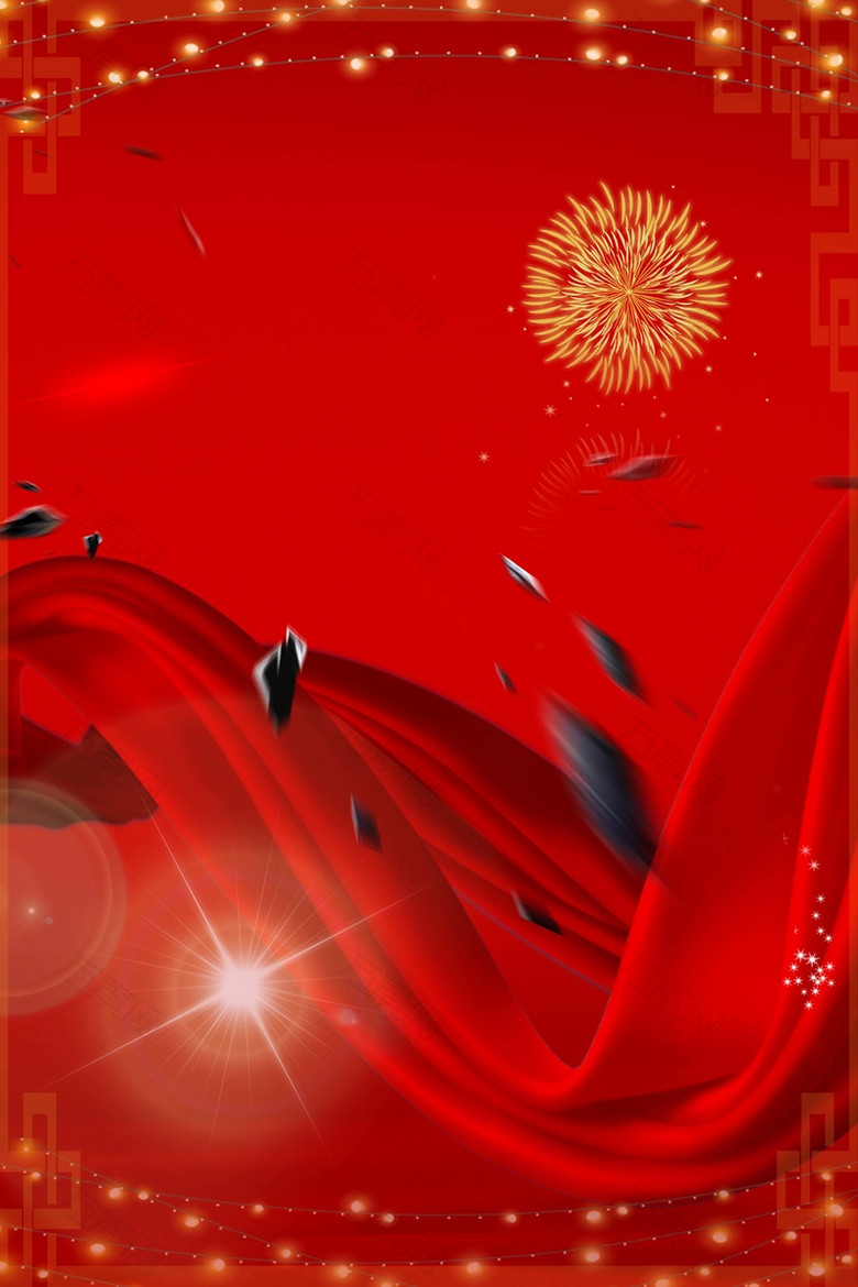 101购爽国庆惠战海报背景素材