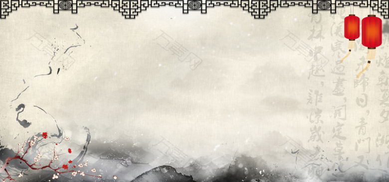 丁酉鸡年吉祥海报