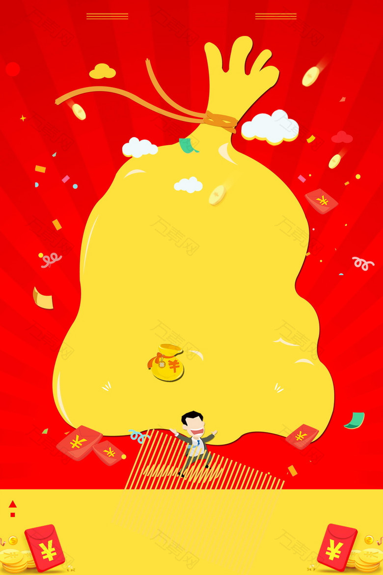 投资理财金融企业背景模板