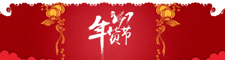红色喜庆中国风背景