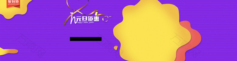 淘宝紫色各行业海报背景