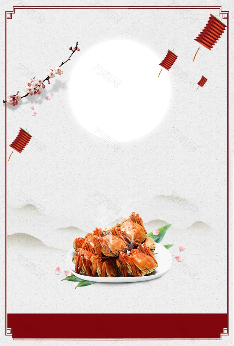 中国风大闸蟹中秋蟹礼促销