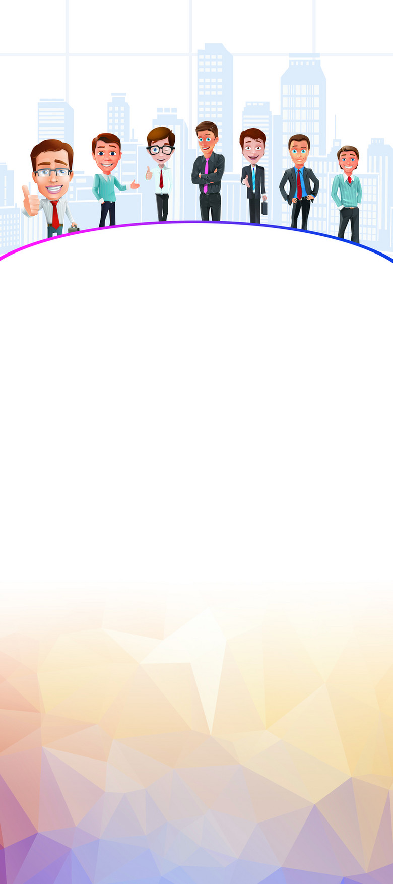 企业招聘宣传海报背景