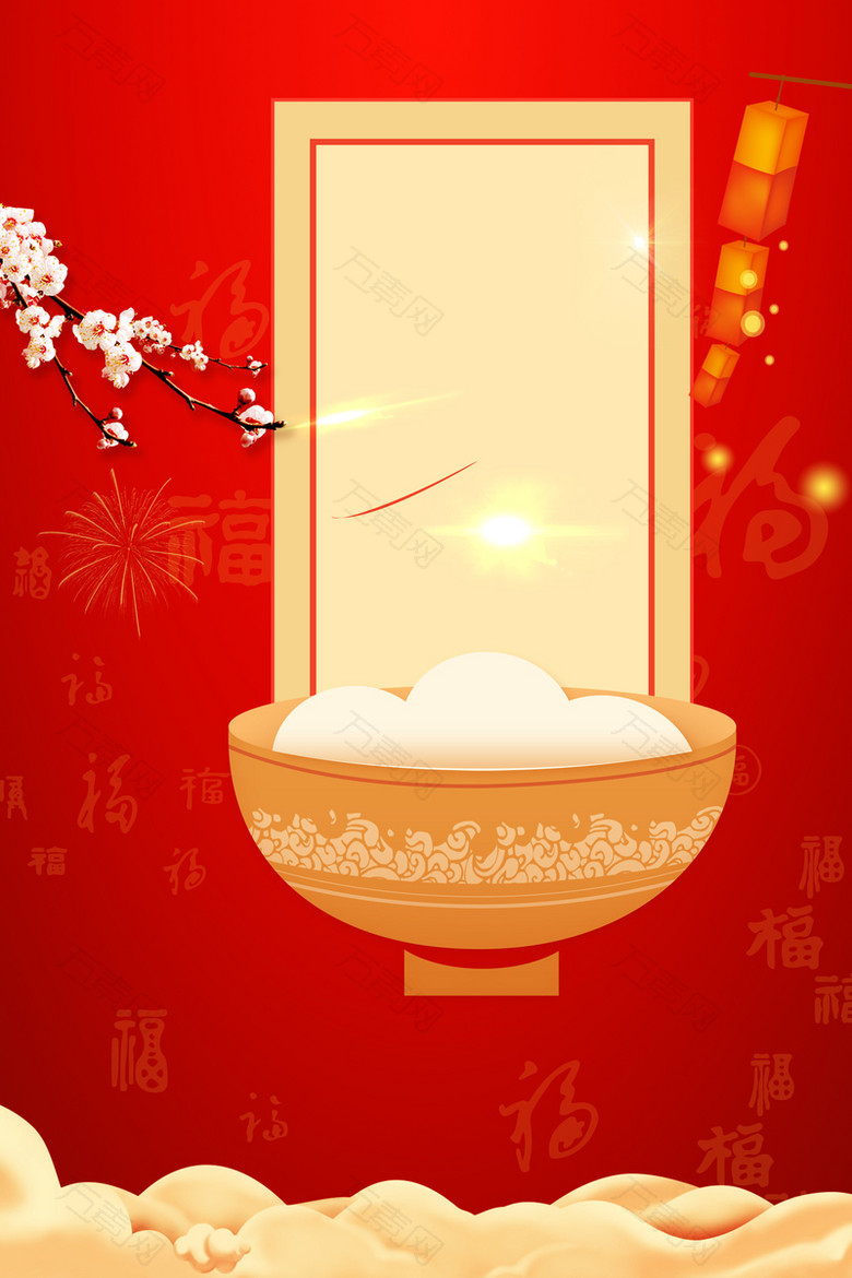 手绘元宵节几何手绘红色banner