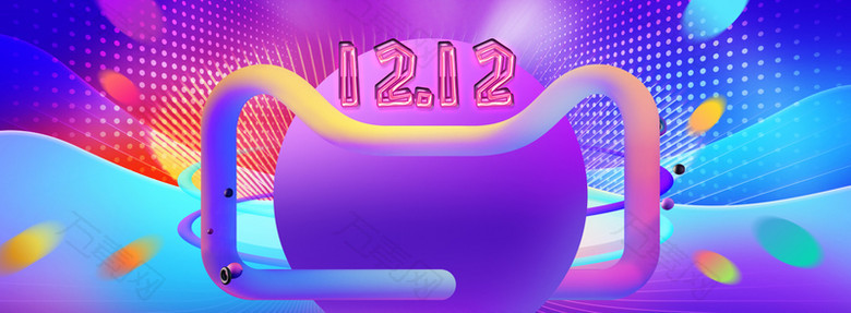 天猫狂欢节舞台蓝色banner