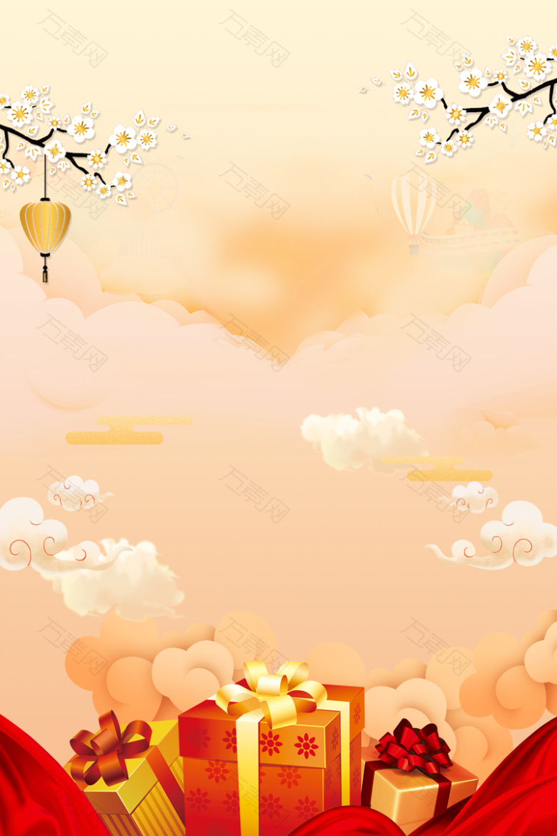 天猫年货节手绘背景