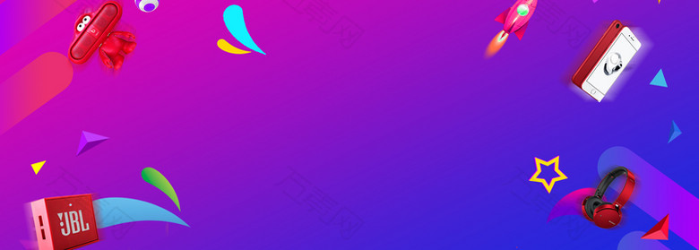双11促销季紫色卡通渐变banner