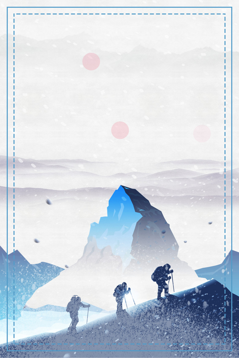 爬山卡通 素材 免费爬山卡通图片素材 爬山卡通素材大全 万素网