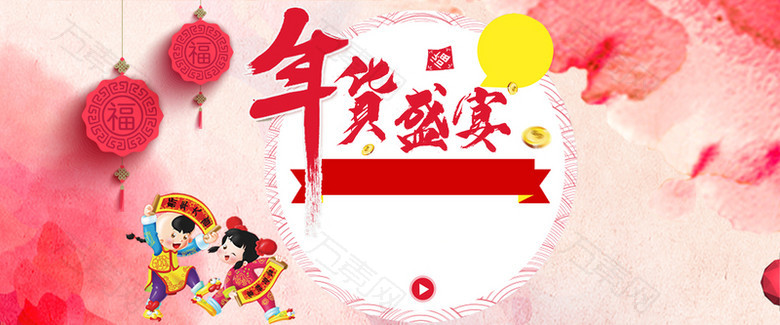 年货节喜庆红色淘宝海报背景