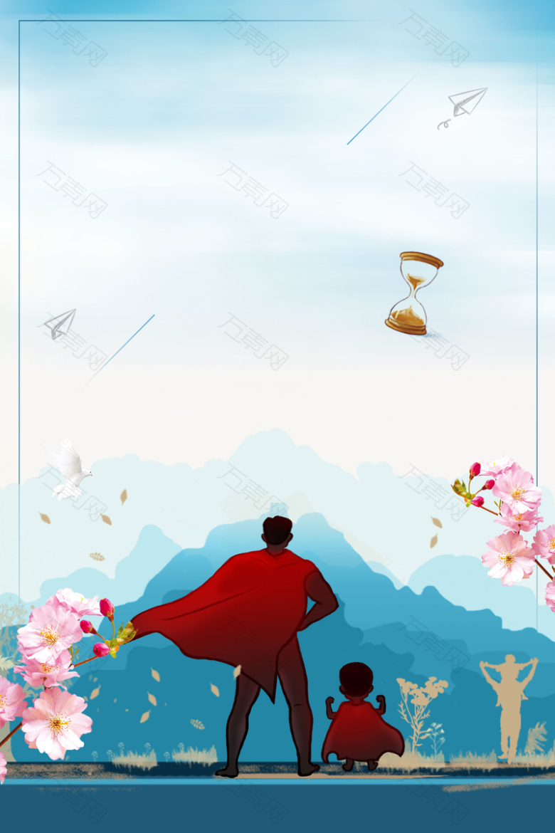 卡通感恩父亲节海报设计