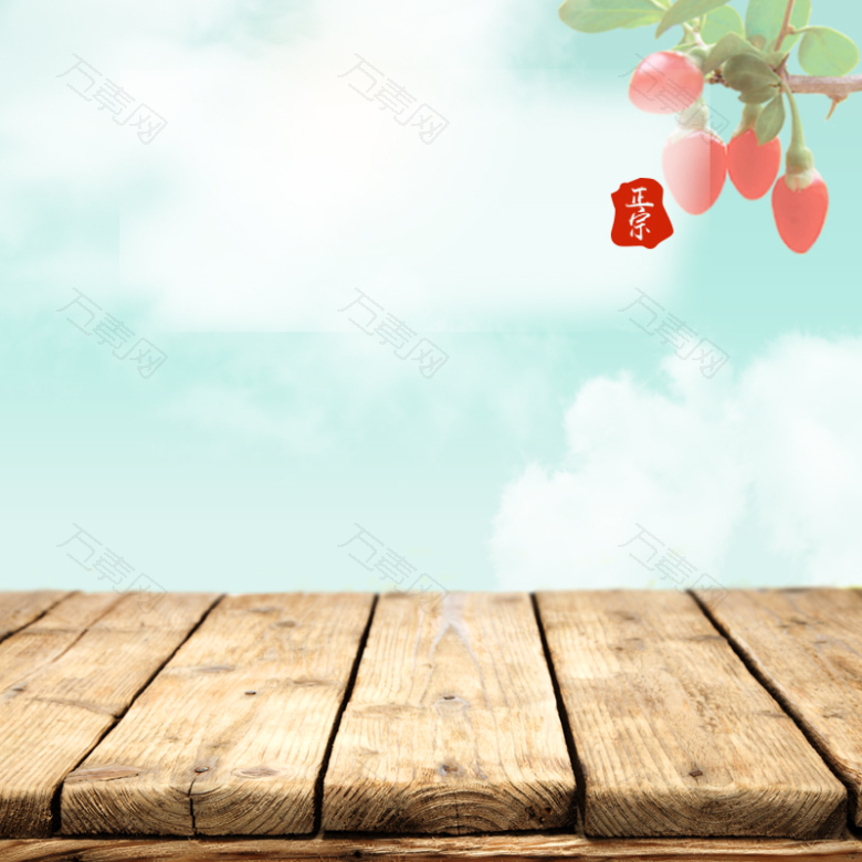 简约蓝色天空木板PSD分层主图背景素材