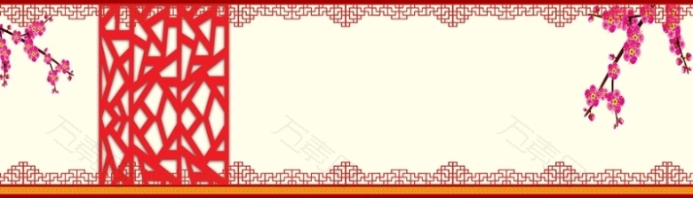 中国风剪纸banner