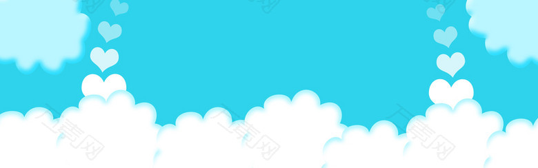 双11母婴狂欢节白云蓝色banner